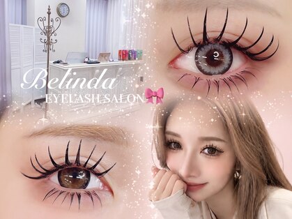 ベリンダ(Belinda)の写真