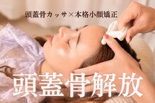 カンリュウデットクス ノウ(KANRYU detox NOU.)