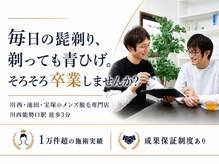 レイ(R.E.I)