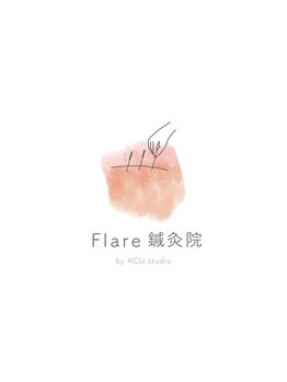 フレア鍼灸院(Flare鍼灸院)の写真/【お顔のくすみ/もたつき撃退】表情筋へのアプローチで左右差を解消！目の開き/クマ改善/肌の均一感をGET！