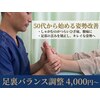 おやま花垣整骨院のお店ロゴ
