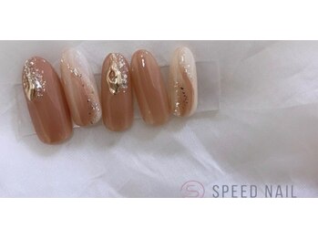 トレンド　￥7150