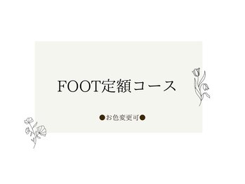 エヌスタイル(N-STYLE)/