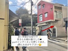 ウル 下北沢(Ulu)/京王井の頭線からお越しのお客様