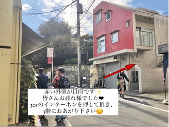 ウル 下北沢(Ulu)/京王井の頭線からお越しのお客様