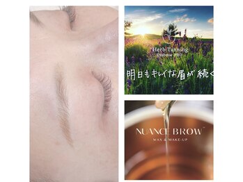 ビューティースリムケア メイシェン/ハーブタンニング/眉毛