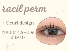 ラシル バイ レストプラス 名古屋駅前店(RACIL by REST PLUS)/racilパーマ