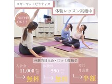 プレミアムヨガアンドピラティス 白金高輪駅前店(Premium Yoga&Pilates)
