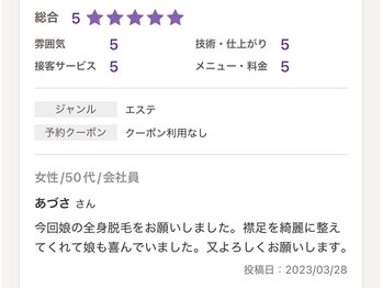 アルストロメリア(Alstroemeria)/口コミ紹介