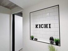 キチリラクゼーション(KICHI RELAXZATION)の雰囲気（シンプルでスタイリッシュな空間でお出迎え。）