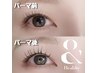【＆healthy/＆ヘルシー】エクステ後にマツパ/フラットラッシュ/80～160本
