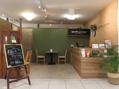 アースガーデン (natural relaxation earth garden)の写真