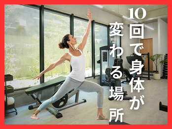 アイムジム(I'm GYM)