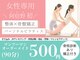 エムズトレーニングジム 阿倍野店(M'sTraining Gym)の写真