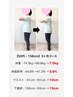 【本気で痩せたい50代の方】カウンセリング&美容整体¥1980