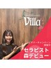 【ビギナー￥1000off】もみほぐし60分＋ヘッドマッサージ10分4,400円