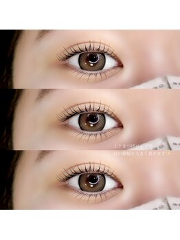 ヴィフ(Vif)/上下まつげパーマ♪