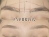 【眉毛デザイン初回】美毛WAX(カット・間引き＋眉メイク込)