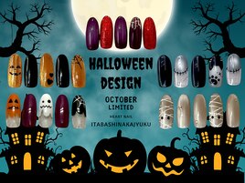 10月だけのハロウィンデザイン