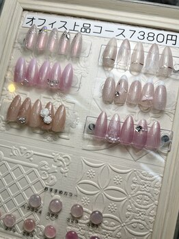 ムーミー 東十条店(muu mii)/オフィス上品コース!7380円