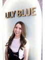 リリーブルー(Lily Blue) 新垣 友望