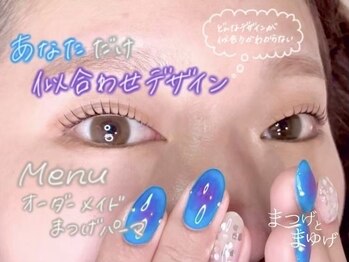 まつげとまゆげ 難波店/オーダーメイドまつ毛パーマ