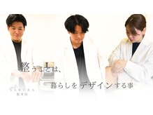 サクラ鍼灸整骨院 桜並木駅前(SAKURA鍼灸整骨院)