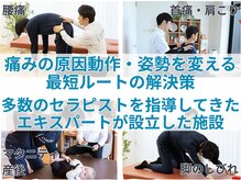 コアトリム ステーション 広尾店