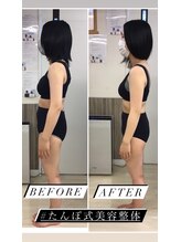 たんぽ美容整体 池袋店/美容整体