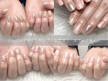 シンプルに!オフィスネイル