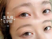 リュクスプラス 名古屋店(LeLuxe+)/名古屋眉毛/眉WAX/HBL/間引き