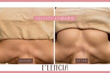 エレンシア(E'lencia)