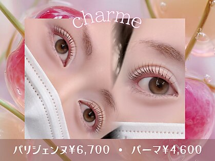 シャルム 調布(Charme)の写真