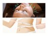 【初回限定】残２名たるみ改善ダイエット初回カウンセリング＋小顔美容鍼体験