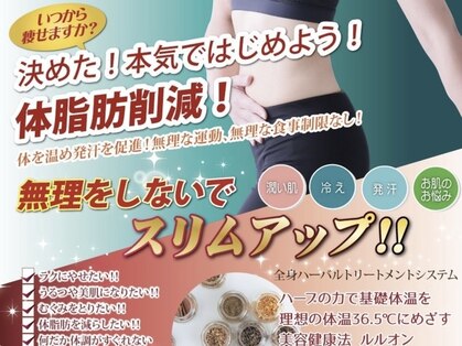 ヨサパーク リブート 新小岩店(YOSA PARK REBOOT)の写真