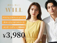 ウィル 新潟小新店(WILL)