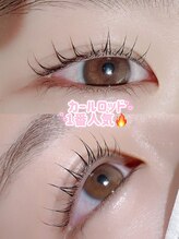 まつげエクステ専門店 アイラ 町田店(EYELA)/ラッシュリフト　カールロッド★