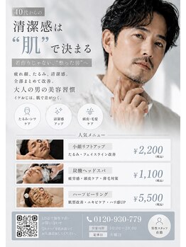 元氣屋ベビーフェイス 国場店(BABY FACE)/イケおじ製作所