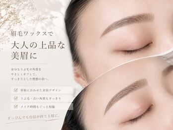 エンデン(Enden)の写真/印象チェンジは眉から！似合う眉で垢抜けをプロがサポート