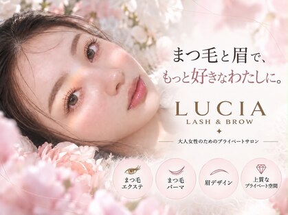 ルシアラッシュブロウ 自由が丘(LUCIA LASH BROW)の写真