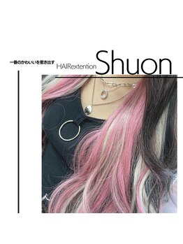 エクステンション スペース シュオン(extention space shuon)/シールエクステでポイントカラー