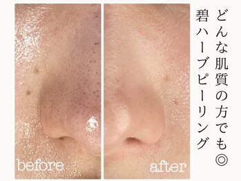 彩ビューティーラボ(彩 Beauty Labo)