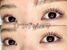 コチョウラン(KOCHOURAN)/まつげパーマ