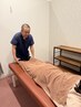 【全身集中】整体で土台から変えるダイエットサポート