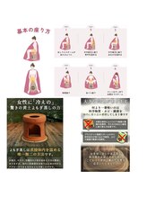 ビューティーボディー 小岩(Beauty Body)/個室も用意あります