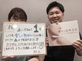 ヴィオーデ 船橋店/小顔矯正と骨盤矯正で美人♪船橋