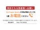 鷺沼駅前整骨院 鍼灸マッサージ院の写真