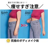 サスティナ 中野店