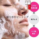 エステ リラクゼーションサロン(more)
