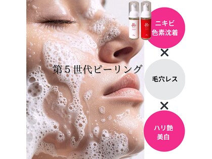 エステ リラクゼーションサロン(more)の写真